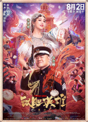 国产成人综合网在线播放