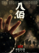 久久riav
