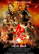 91精品国产91久久综合