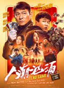 亚洲伊人久久大香线蕉在观