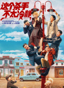 久久不射网