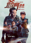 享受网络