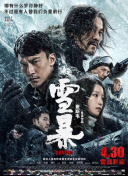 亚洲精品中文在线观看