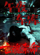 1069亚洲综合男同