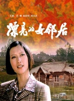 爱丫爱丫电视剧免费播放西瓜
