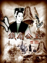 吴梦梦到粉丝家里实战吃鸡在线观看