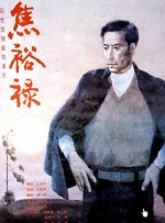 性xxxfreehd农民