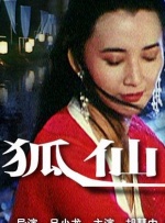 嗯啊不要在线观看