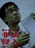 性感三餐