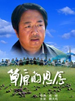 色婷婷丁香六月