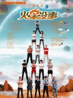～慢点～嗯哼抱着揉c小说健身房