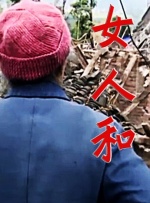久久99精品久久久久久久野外