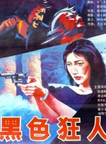 日日夜夜精品免费观看