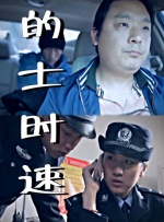 契卡电影完整版 下载