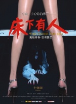 午夜伦4485yy妇女久久