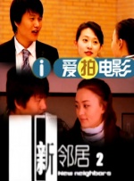好吊操视频在线观看