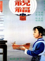 一级美女视频