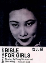 成人精品综合免费视频