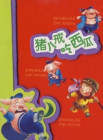 国产精品日韩