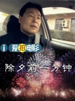 欧美aa大片免费观看