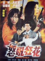 欧美伊人久久大香线蕉综合69