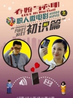 好男人免费在线观看入口