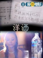 性8