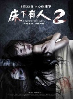 亚洲业余自拍