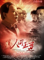 我的女友2019