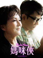 真实国产网爆门事件在线