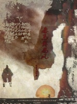 精品中文av