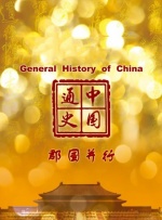 chinese王伦宝gy玩奴