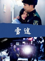 爱情岛在线免费观看