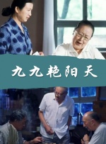 国产永久免费av