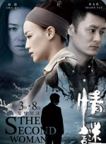 色婷婷基地
