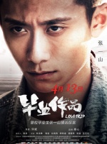 春雨电影大全免费动漫版下载观看