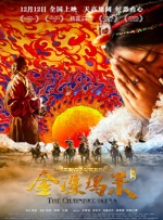 国产成人精品三级