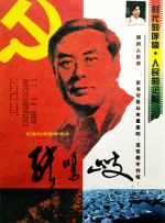 聚会上的目的