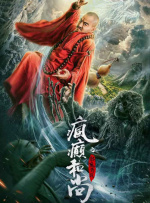 亚洲动图