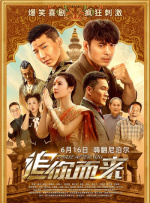 两三个老头下药揉我的