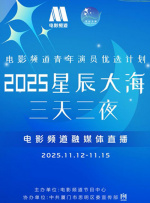 北条麻妃步兵
