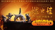 特黄色片