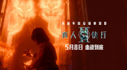 国产人伦激情在线观看