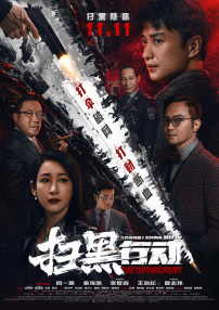 婷婷色国产