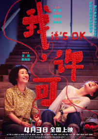 国产亚洲欧美日韩v在线