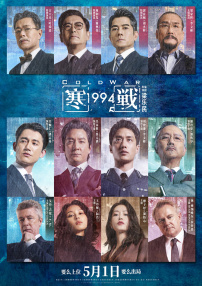 日韩一区二区三区电影在线观看
