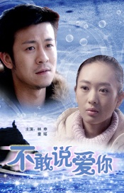 密爱我朋友的妈妈