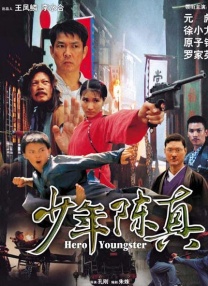齐普策