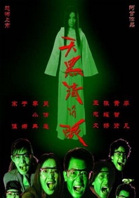 国产精品色呦呦