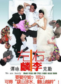 欧美激情一级二级三级在线视频